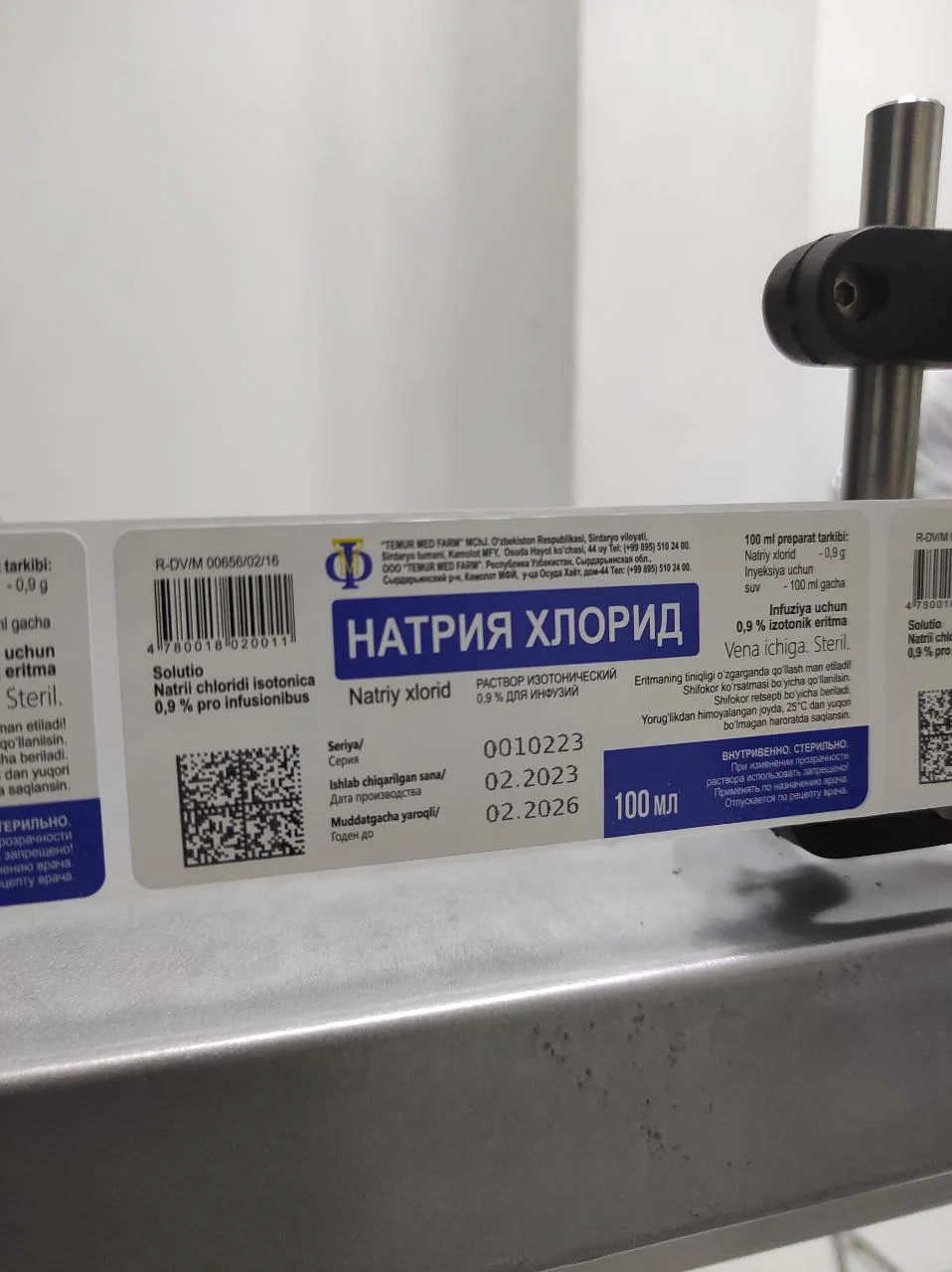 Маркировка медицинских изделий с помощью RNJet 100