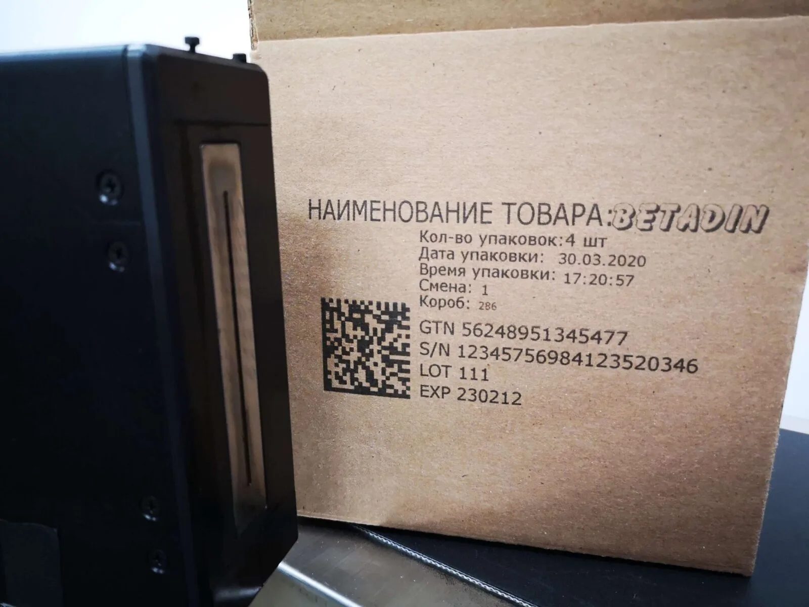 Динамическая маркировка UDI на упаковке — RNJet 72